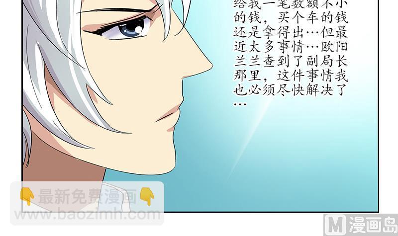 第177话 气愤的小蝶41