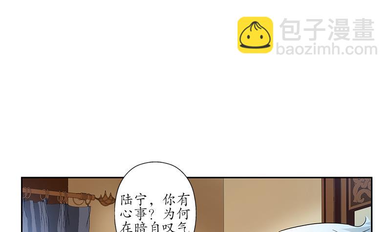 第177话 气愤的小蝶42