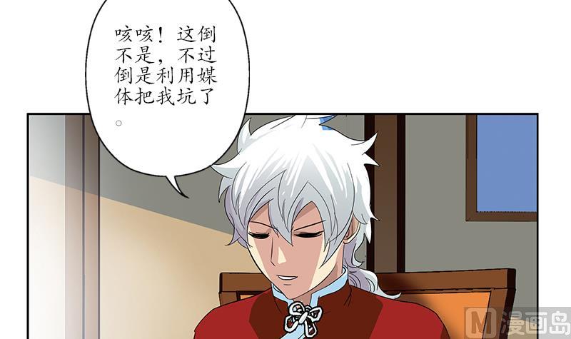 第177话 气愤的小蝶51