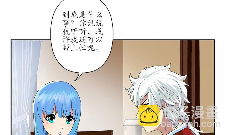 第177话 气愤的小蝶53