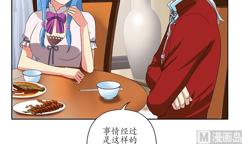 第177话 气愤的小蝶54
