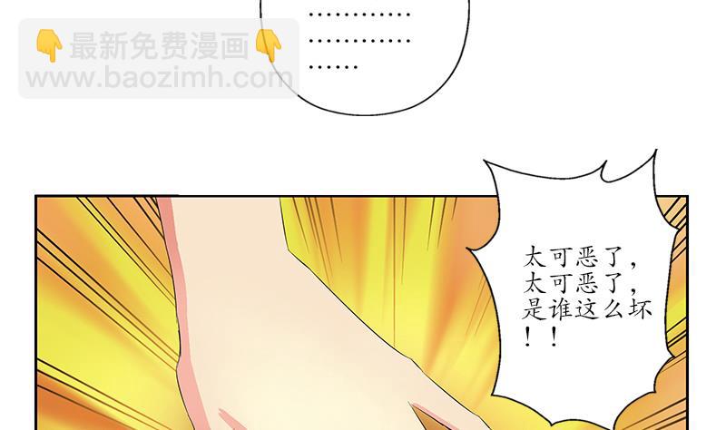 第177话 气愤的小蝶55