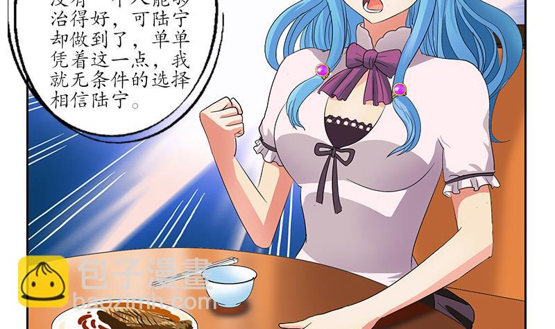 第177话 气愤的小蝶58