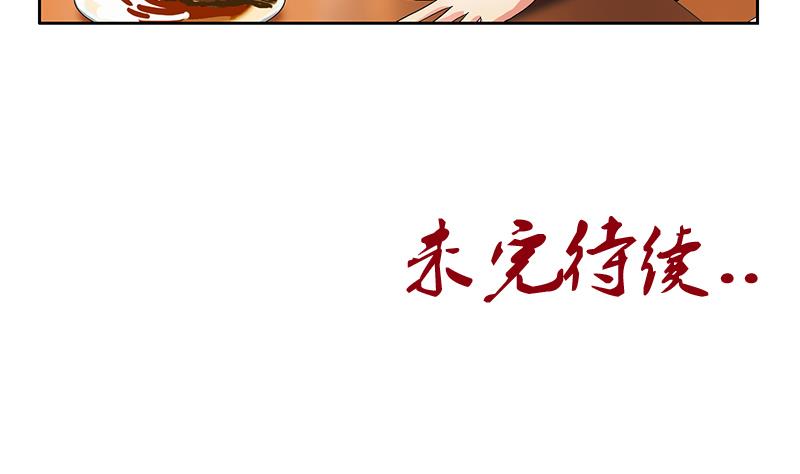 第177话 气愤的小蝶59