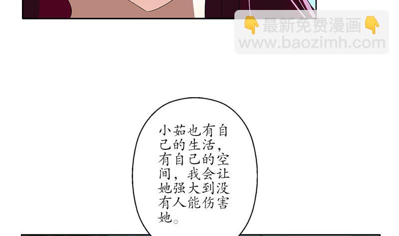 第177话 气愤的小蝶6