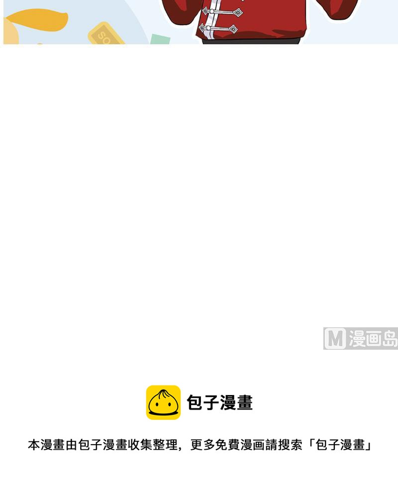 第177话 气愤的小蝶63