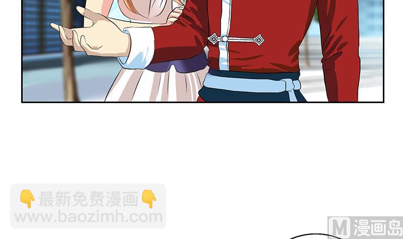 第177话 气愤的小蝶8