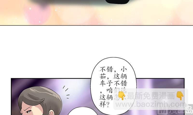 第182话 嚣张的倭国人47