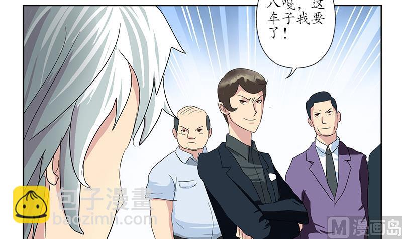 第182话 嚣张的倭国人54