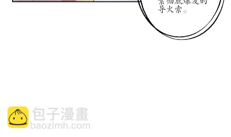 第185话 寄生魂10
