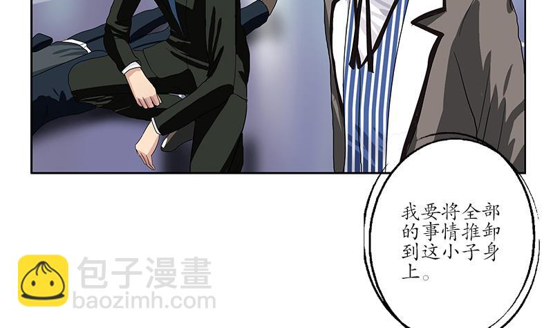 第185话 寄生魂12