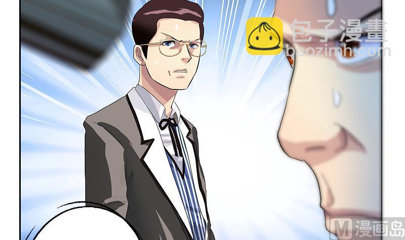 第185话 寄生魂14