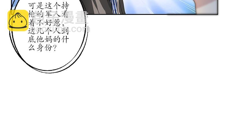 第185话 寄生魂15