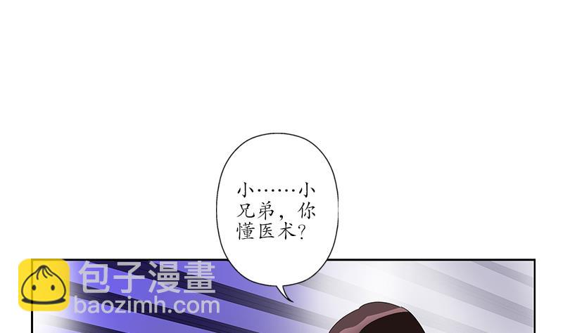 第185话 寄生魂16