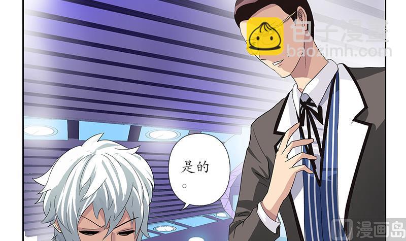 第185话 寄生魂17