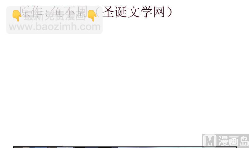 第185话 寄生魂2