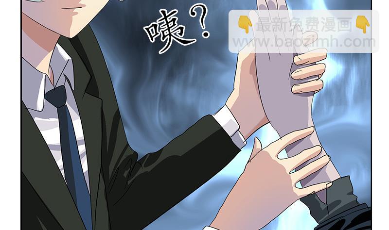第185话 寄生魂22