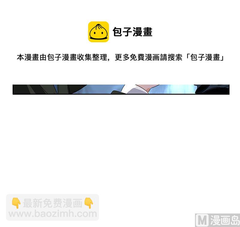 第185话 寄生魂23