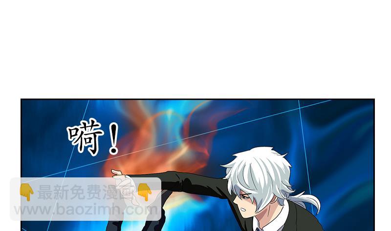 第185话 寄生魂34