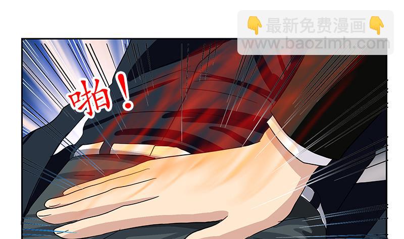 第185话 寄生魂37