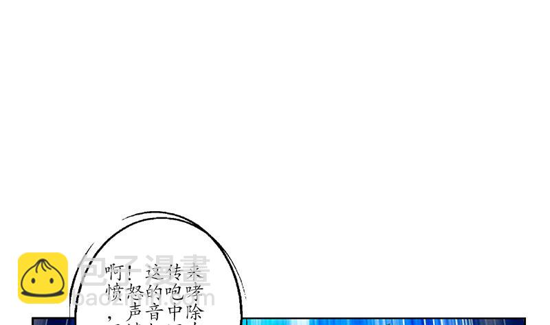 第185话 寄生魂39