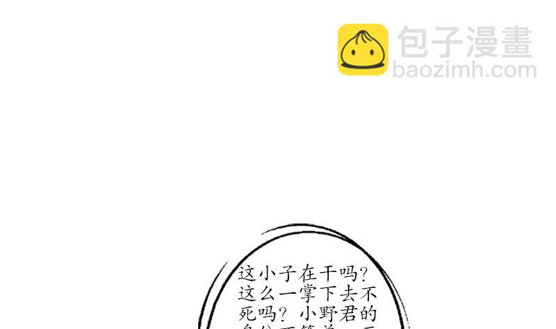 第185话 寄生魂45