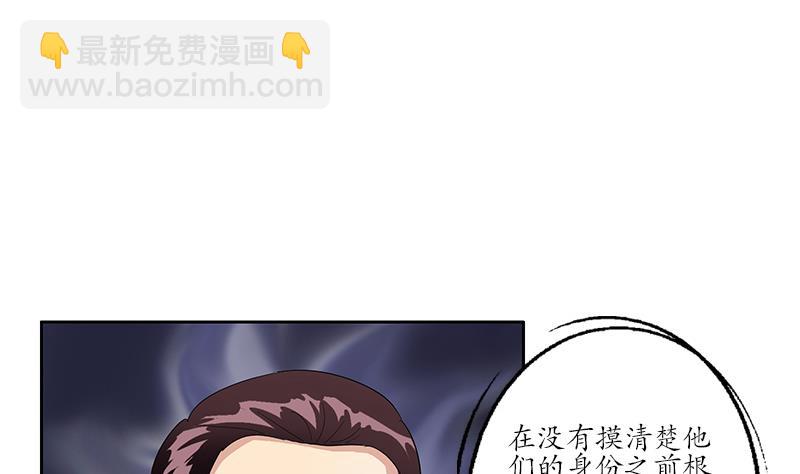 第185话 寄生魂48