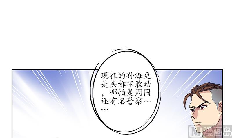 第185话 寄生魂54