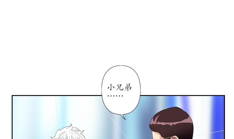 第185话 寄生魂56