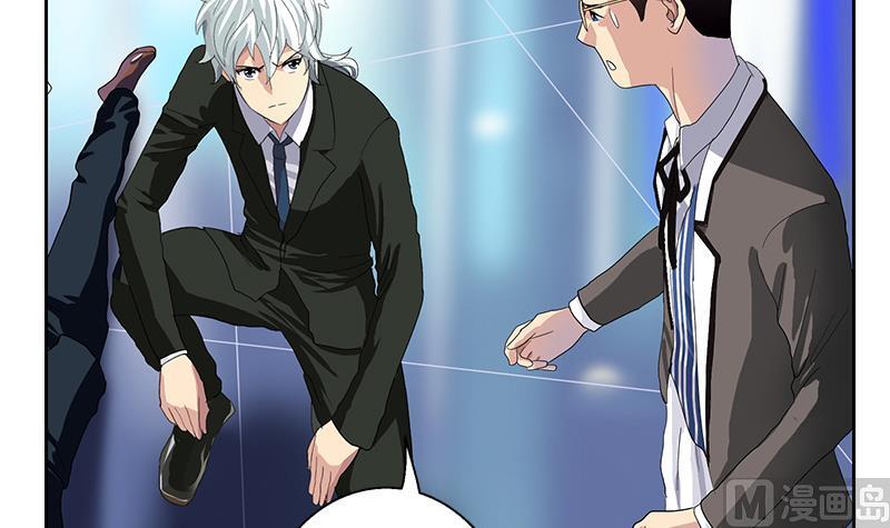 第185话 寄生魂57