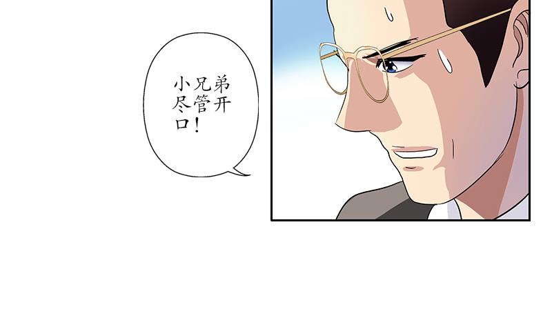 第185话 寄生魂59