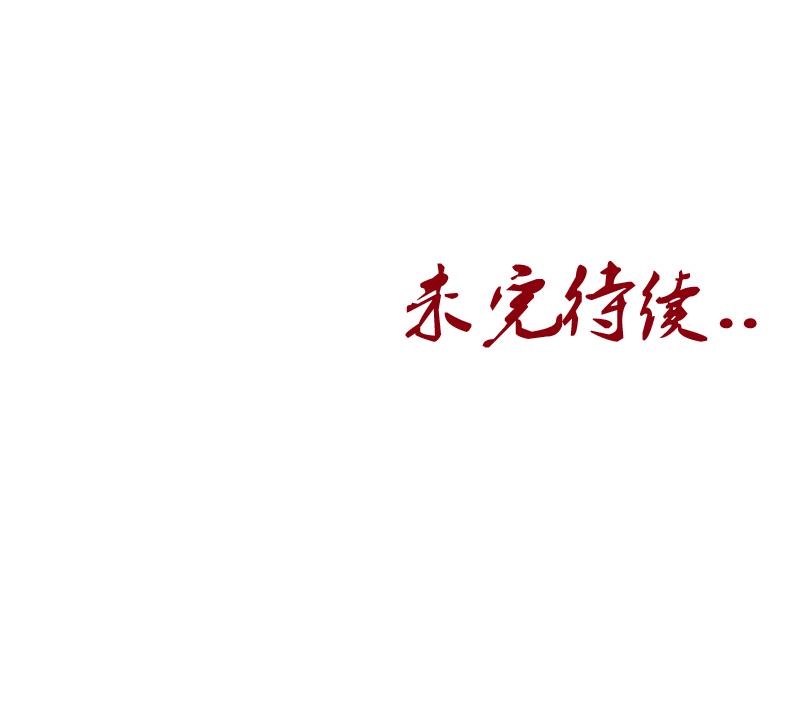 第185话 寄生魂61