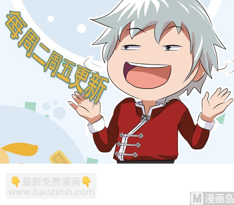 第185话 寄生魂63