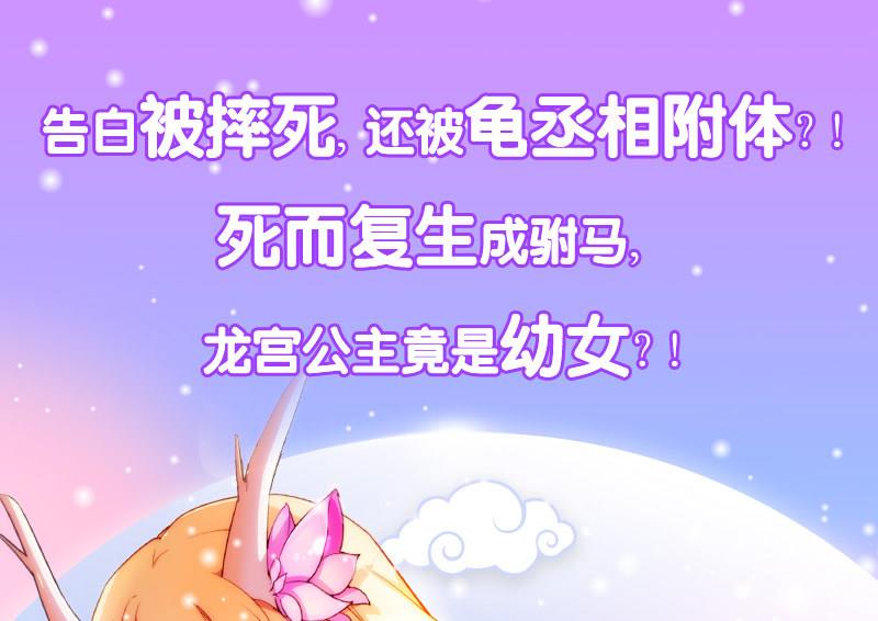 第185话 寄生魂64