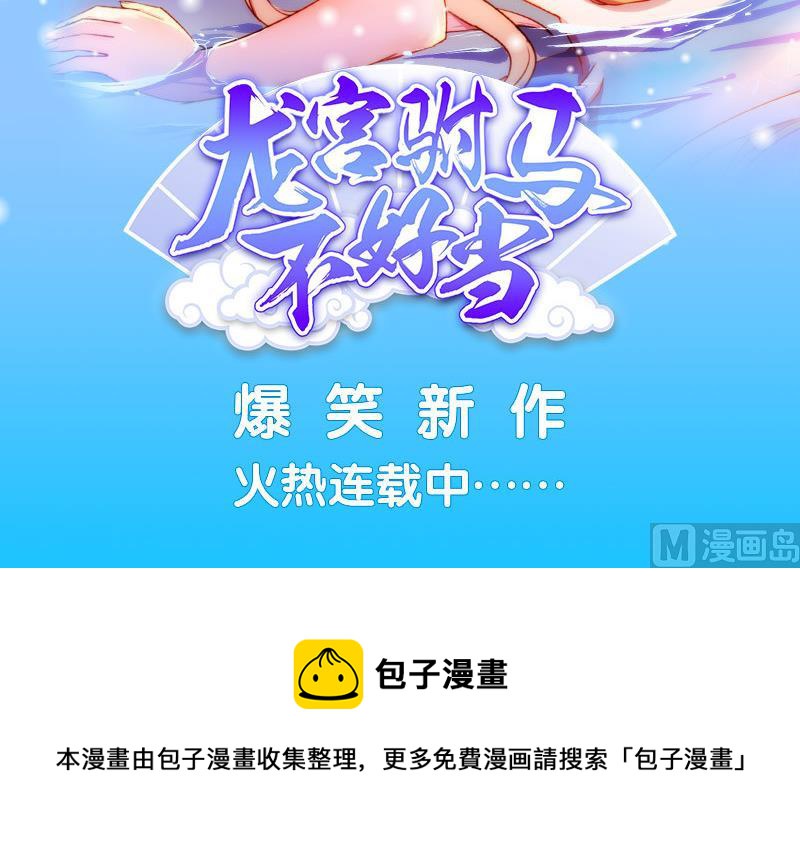 第185话 寄生魂66