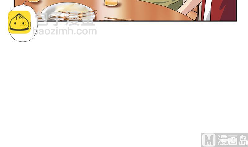 第190话 离奇命案11