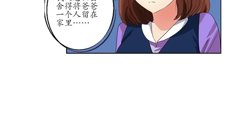 第190话 离奇命案13