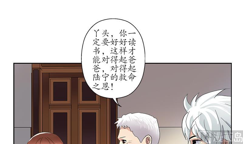 第190话 离奇命案14