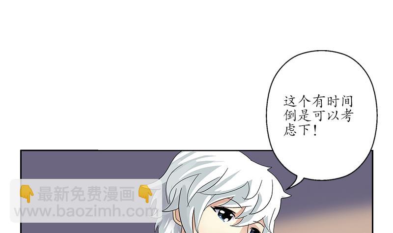 第190话 离奇命案19
