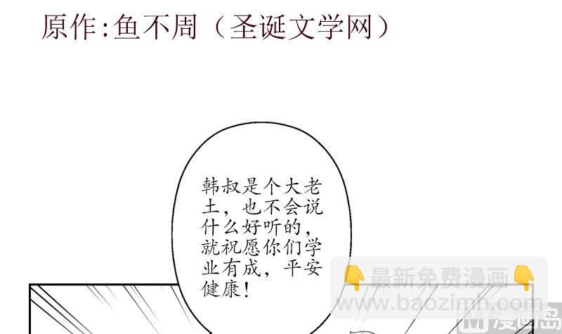 第190话 离奇命案2