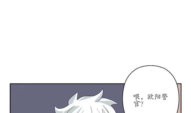 第190话 离奇命案21