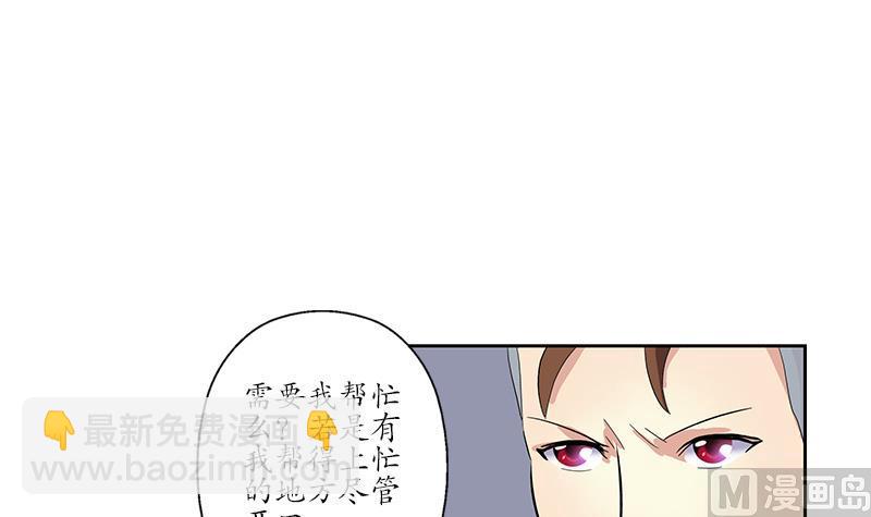 第190话 离奇命案32