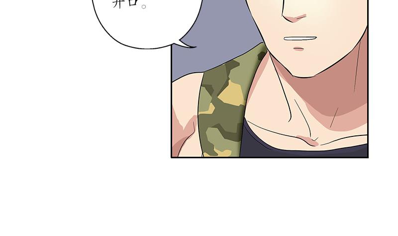 第190话 离奇命案33