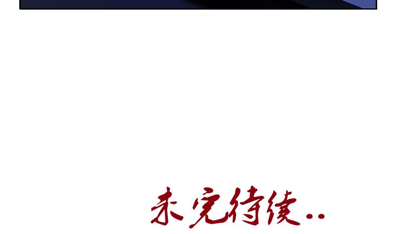 第190话 离奇命案43