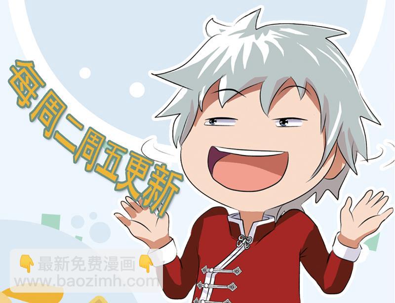 第190话 离奇命案46