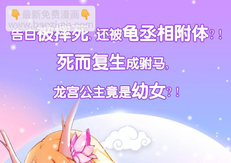 第190话 离奇命案52