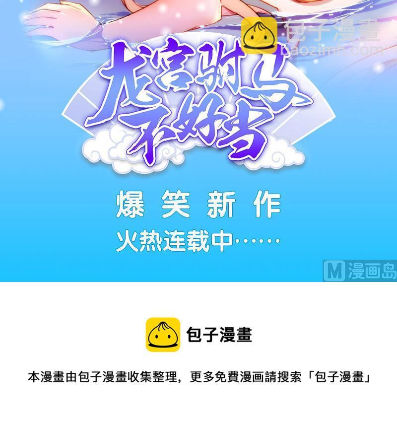 第190话 离奇命案54