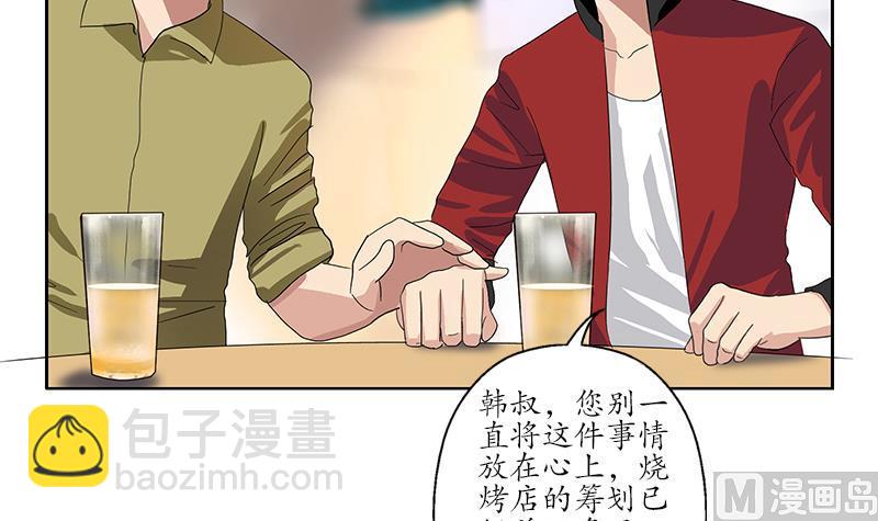 第190话 离奇命案8