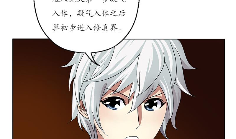 第192话 陆宁出手10