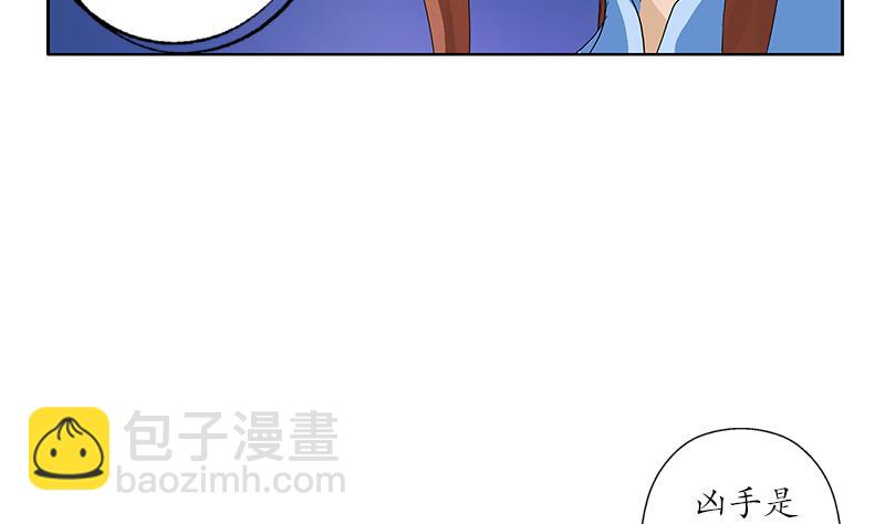 第192话 陆宁出手28